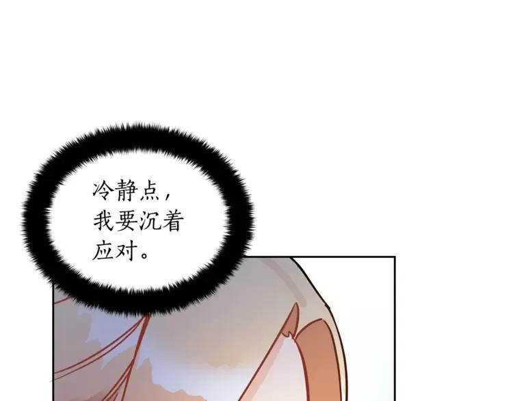 第27话 人家更兴奋了143
