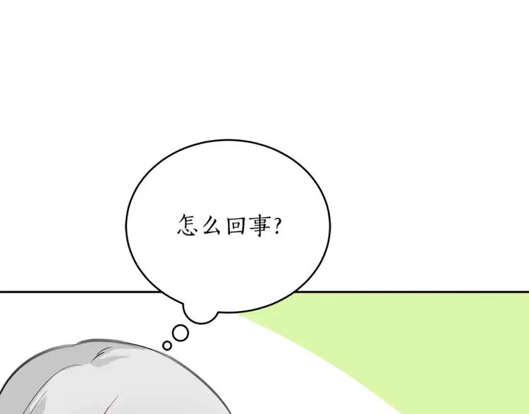 第24话 客栈？同房？？126