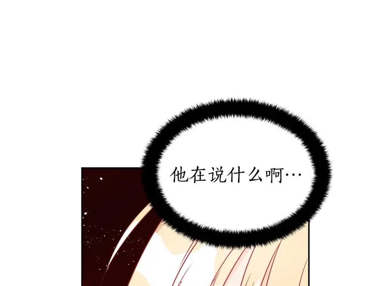 第35话 虐心提问7