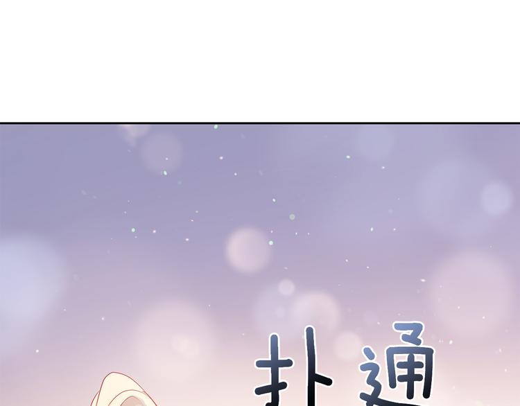第64话 稀有的香气97