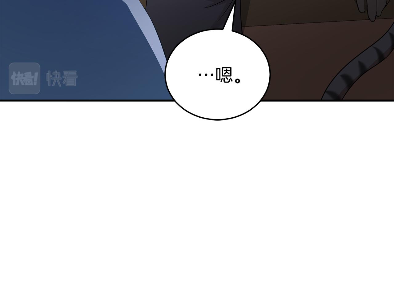第110话 等不下去217