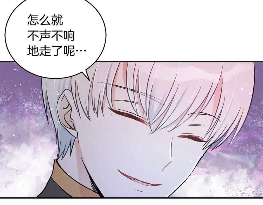 第53话 让人为难73