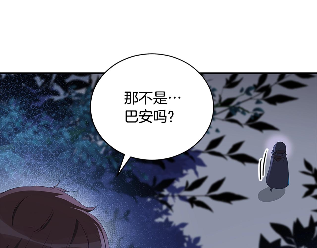 第103话 款待42