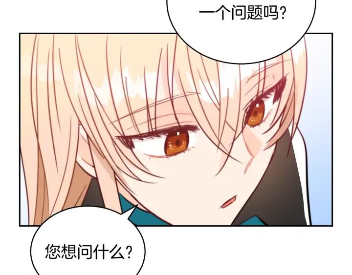 第39话 又被调戏98