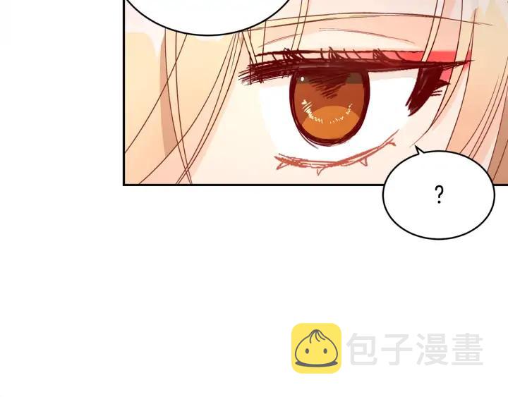 第33话 我需要你146