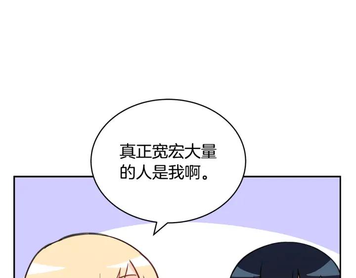 第37话 陛下我宽宏大量105