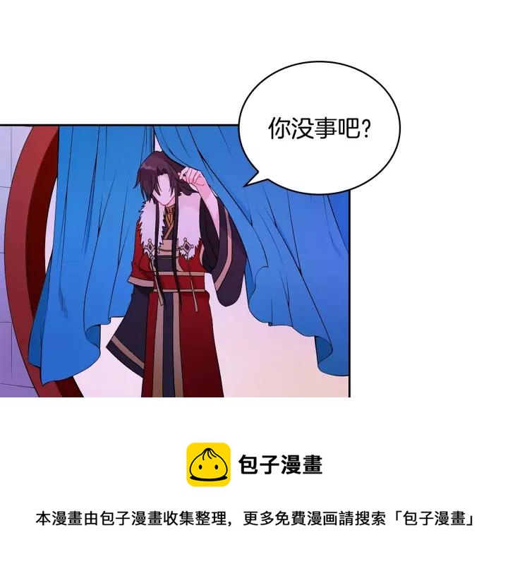 第8话 好摸吗？68