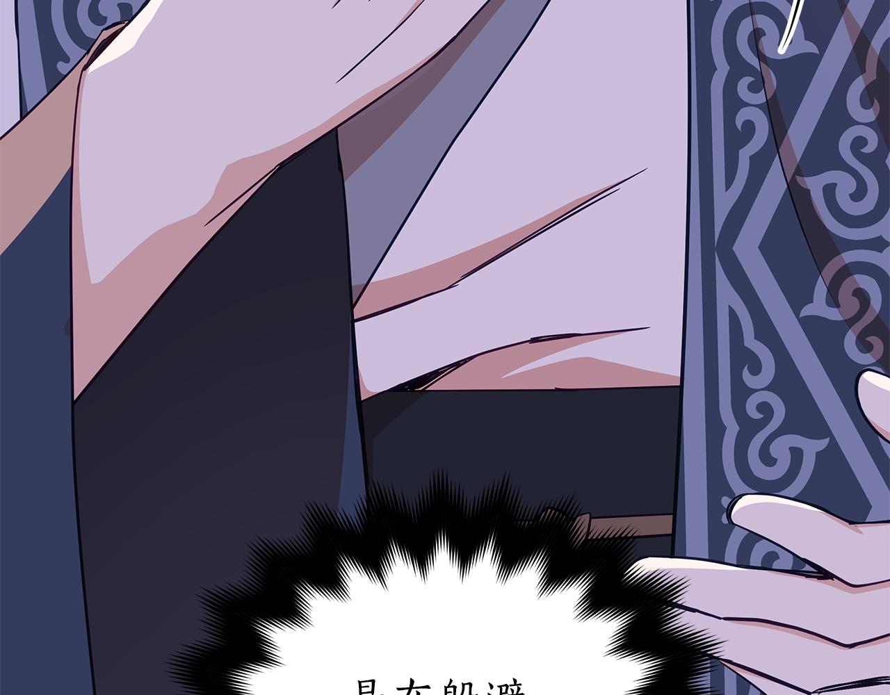 第139话 我们是情人193
