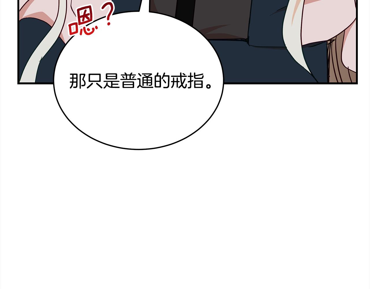 第133话 负责到底193