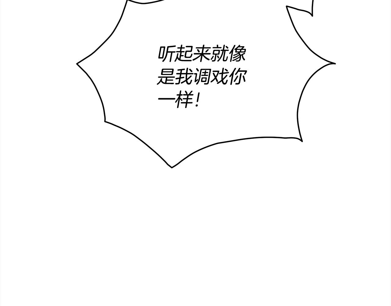 第143话 比赛造假104