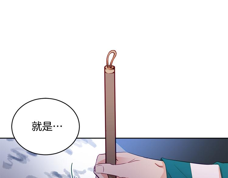 第63话 猜测人心37