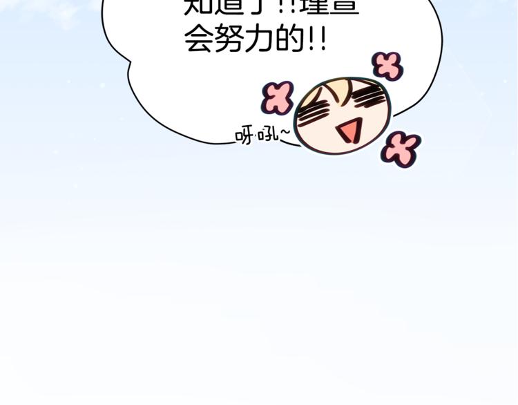第58话 爱妃遇袭35