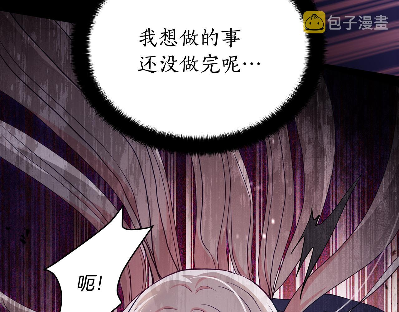 第147话 熟悉的气味10
