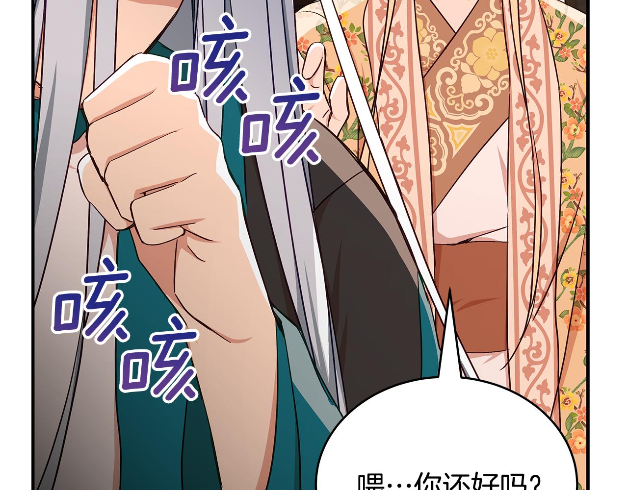 第145话 失魂落魄118