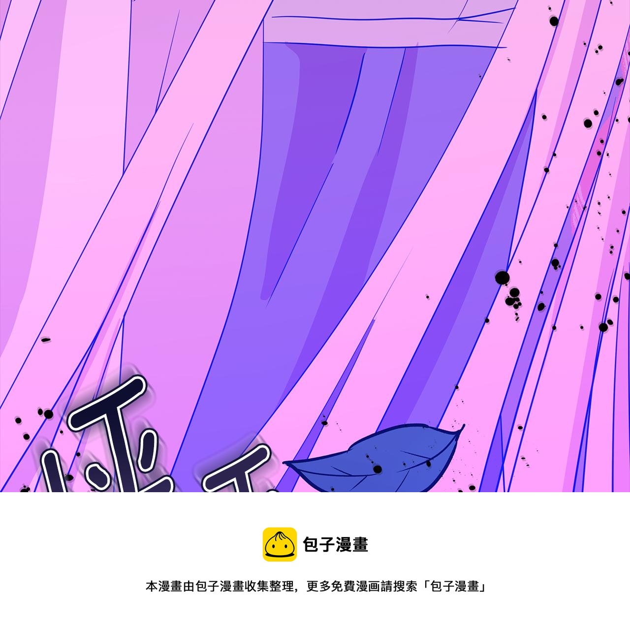 第111话 生日宴260