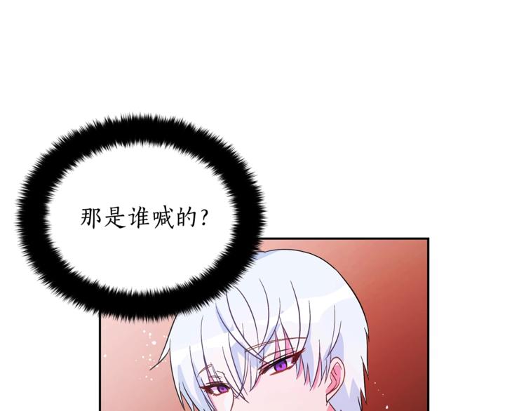 第21话 四重身份？我太难了33