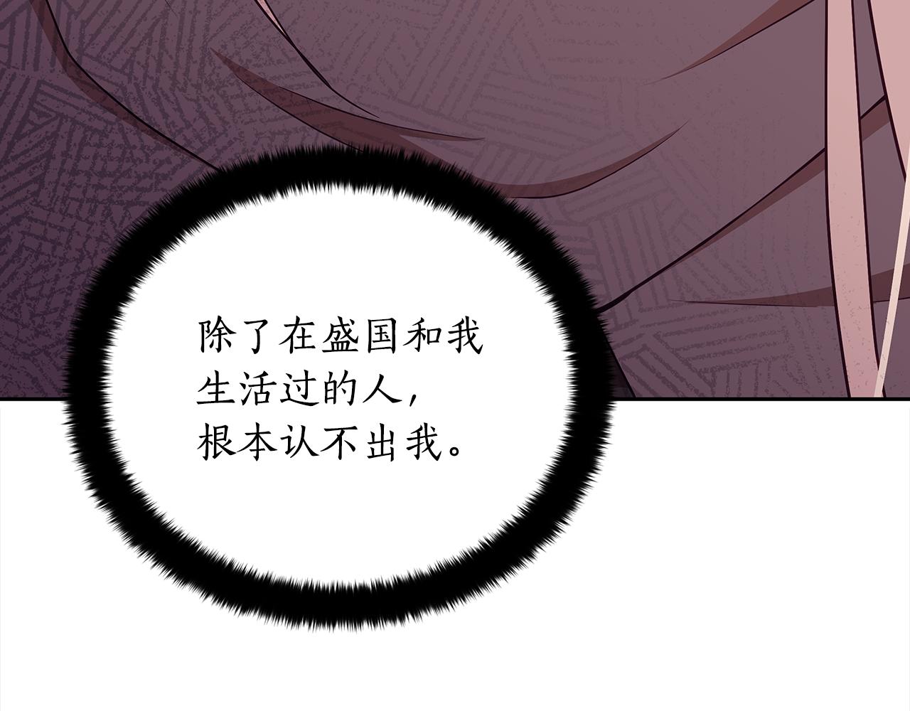 第139话 我们是情人50