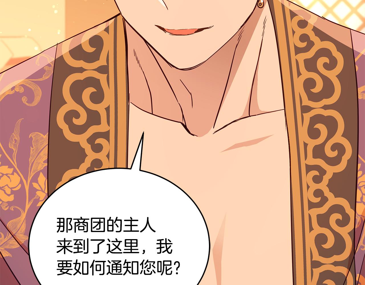 第116话 “公子”游戏182