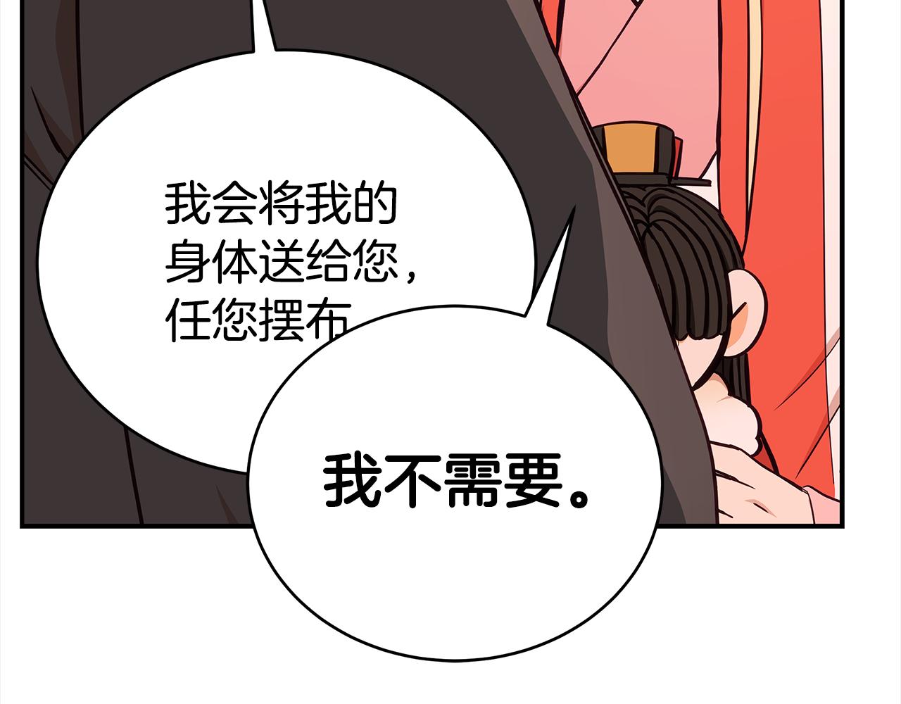第128话解开嫌疑67