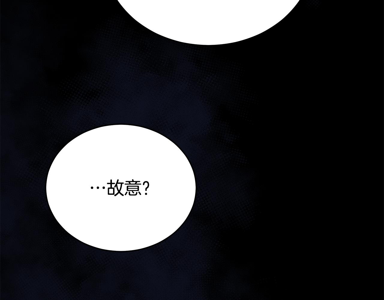 第124话现场逮捕44
