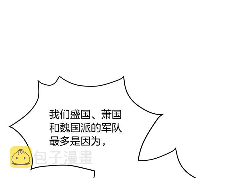 第73话 喜欢的类型154