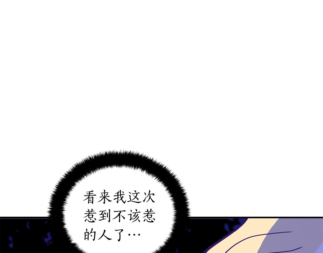 第113话 爱情游戏149