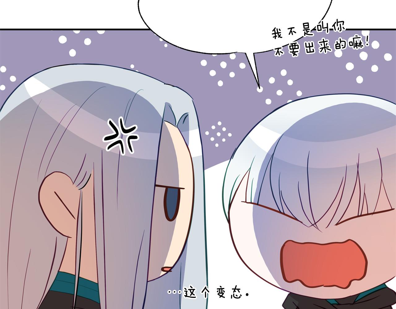 第87话 你们快逃！168