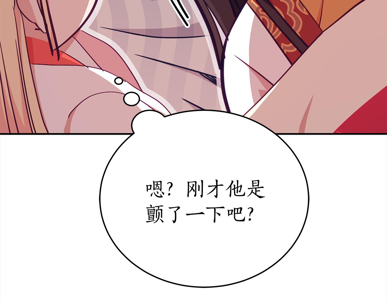 第136话 呕血毒51