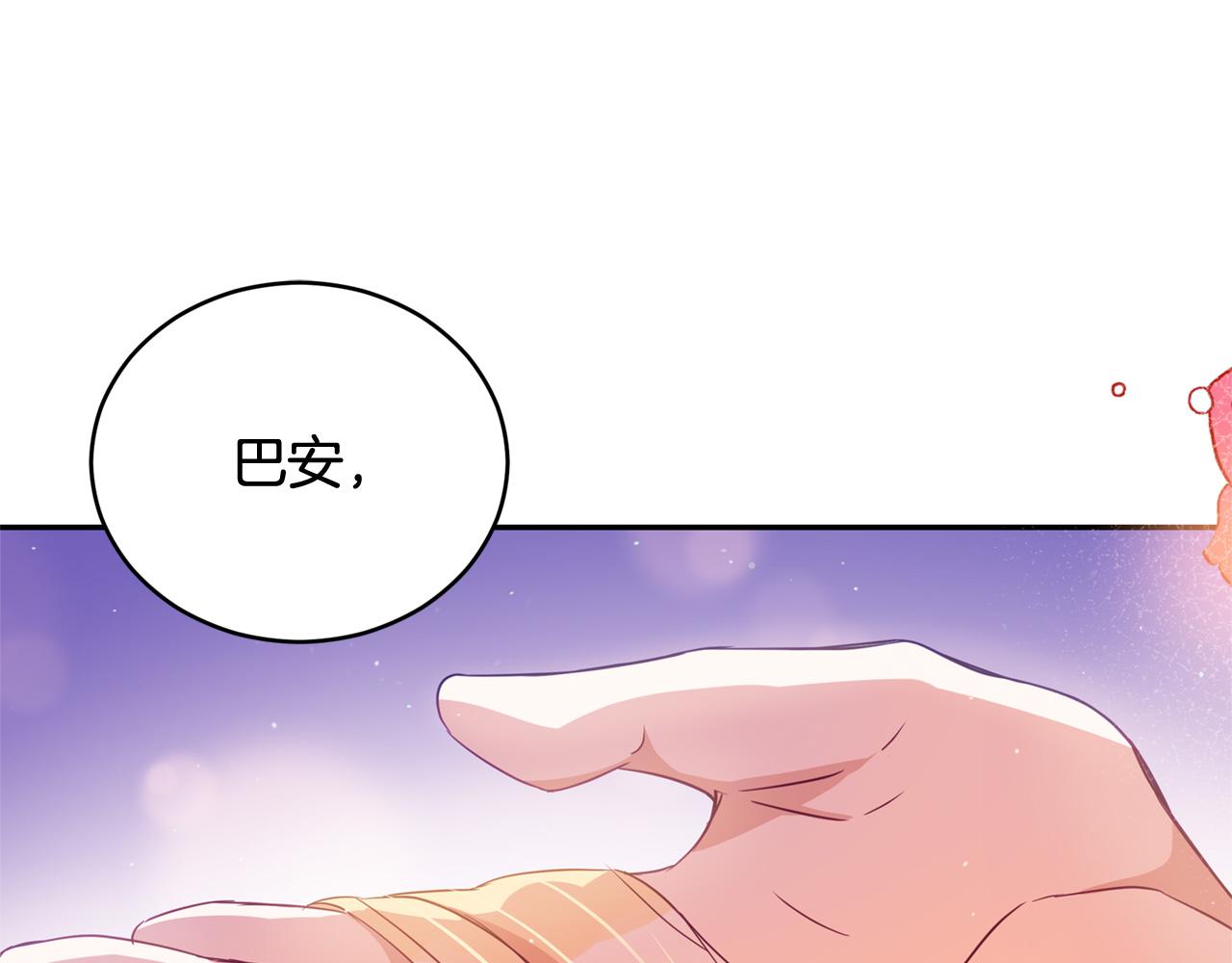 第78话 我嫉妒了111