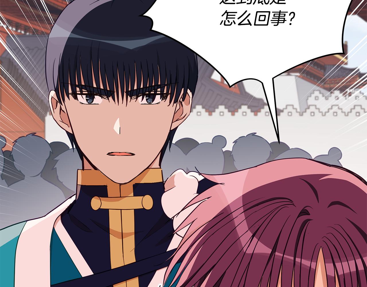 第136话 呕血毒116