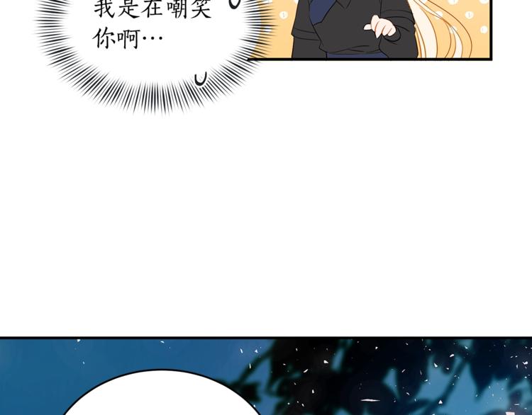 第1话 雇佣关系68