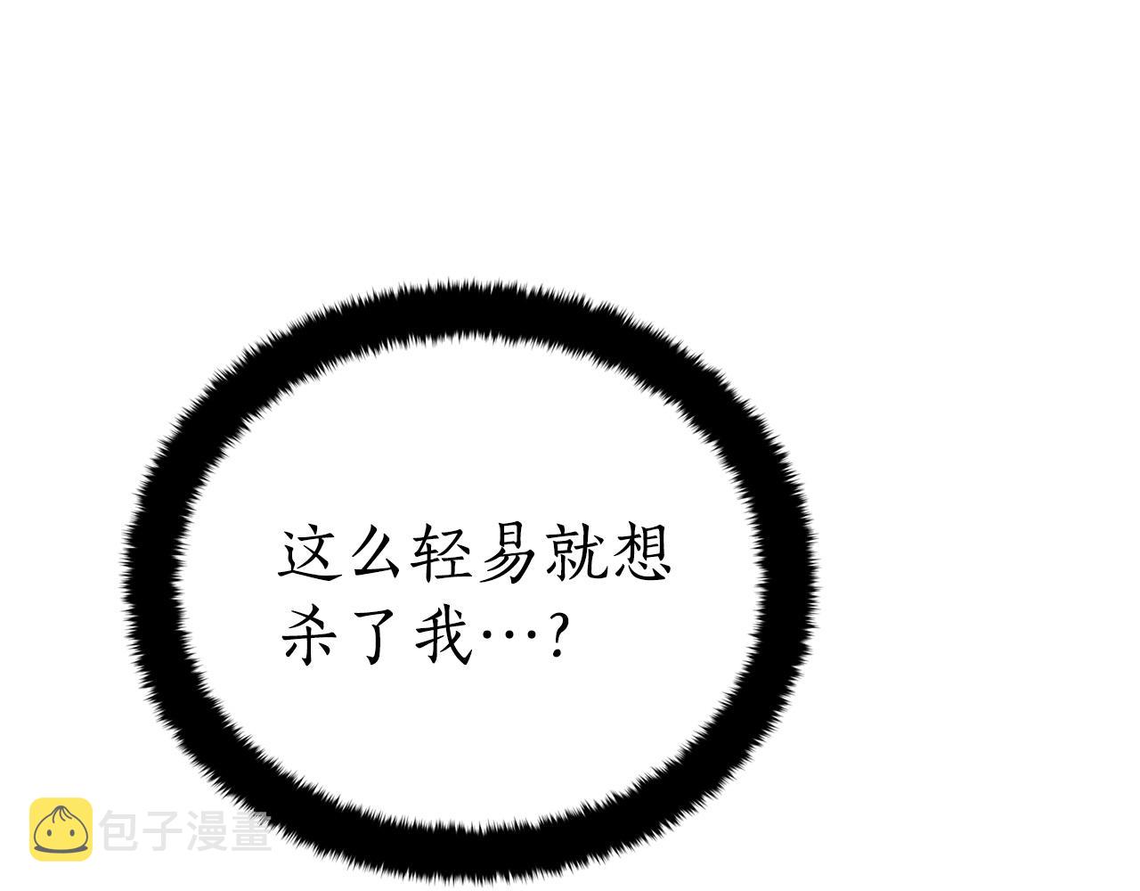 第91话 灭口114