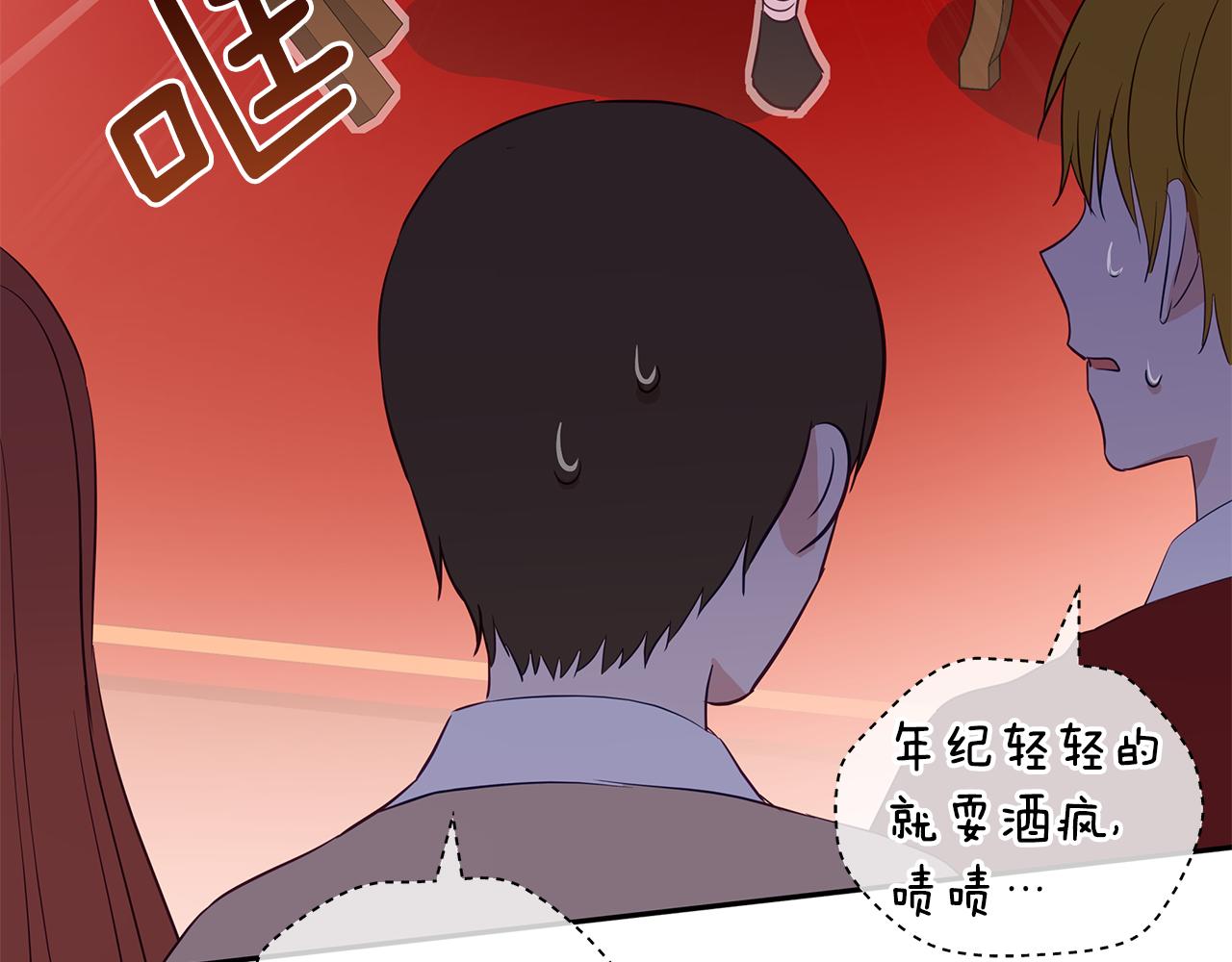 第108话 摇摆不定110