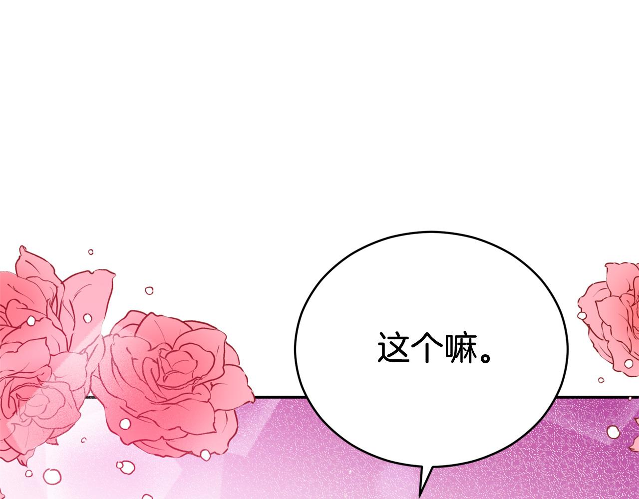 第79话 杀人嫌疑犯37