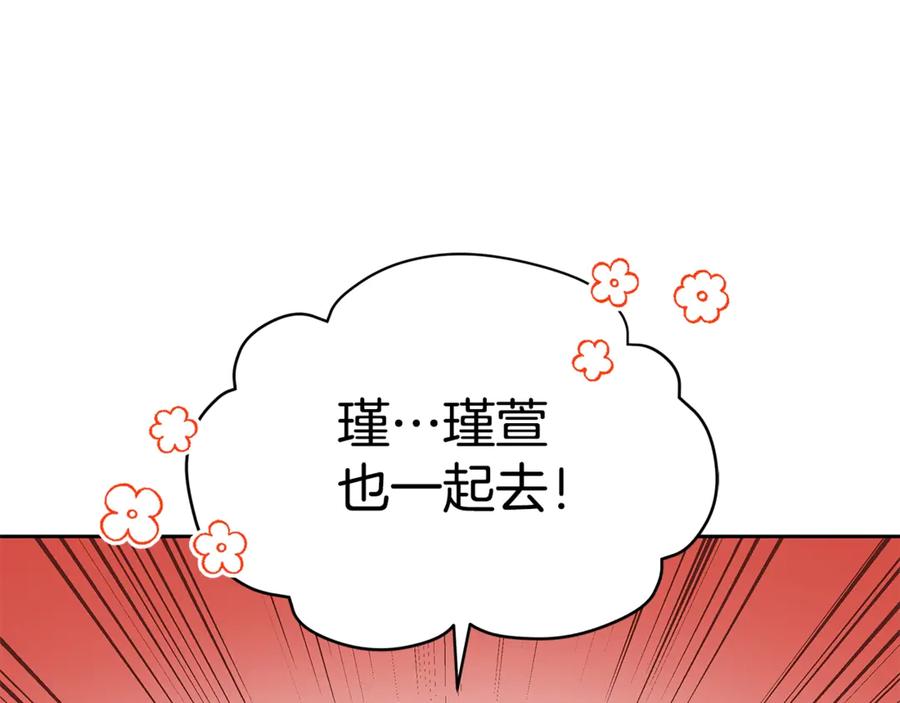 第50话 色诱探敌123