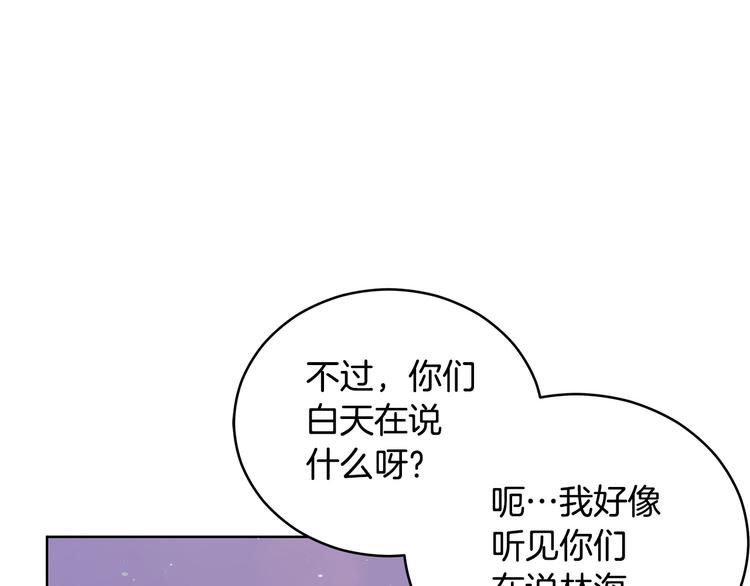 第60话 迫不得已181