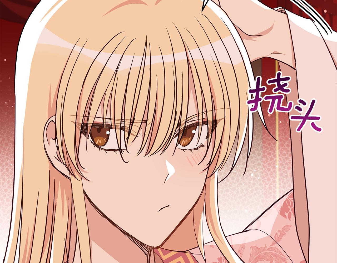 第138话 发现虎族186