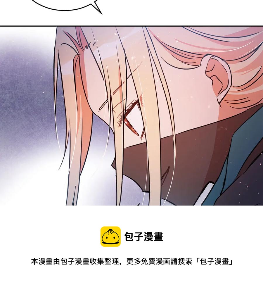 第52话 到此为止吧144