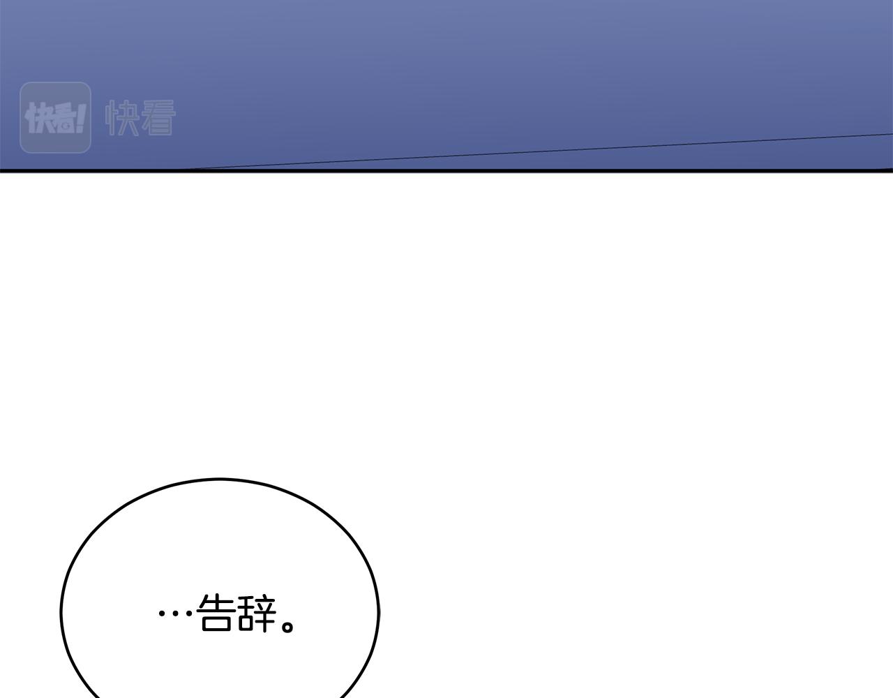 第109话 我没有错195