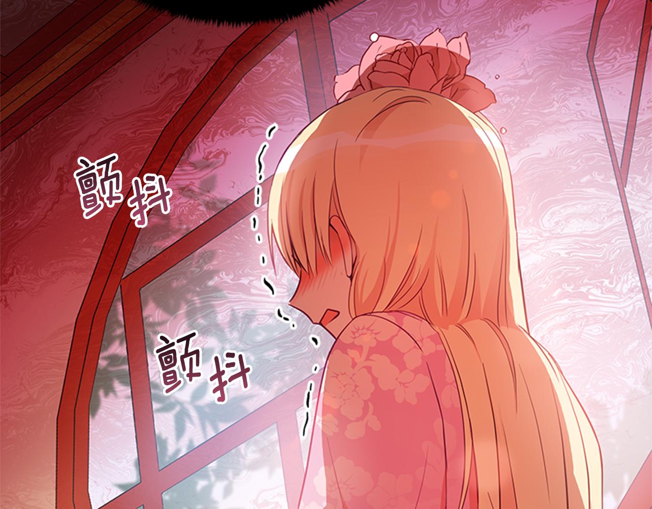 第86话 催情药128