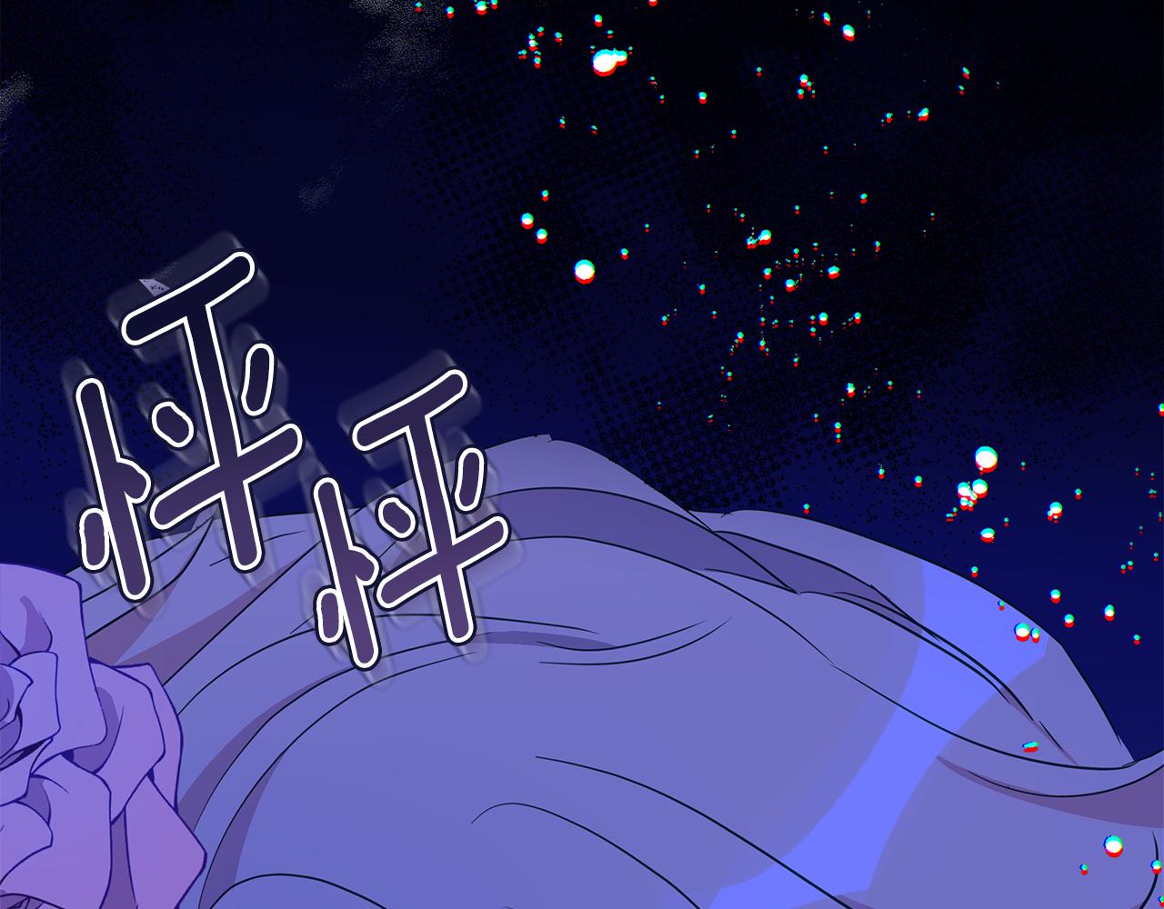 第111话 生日宴256