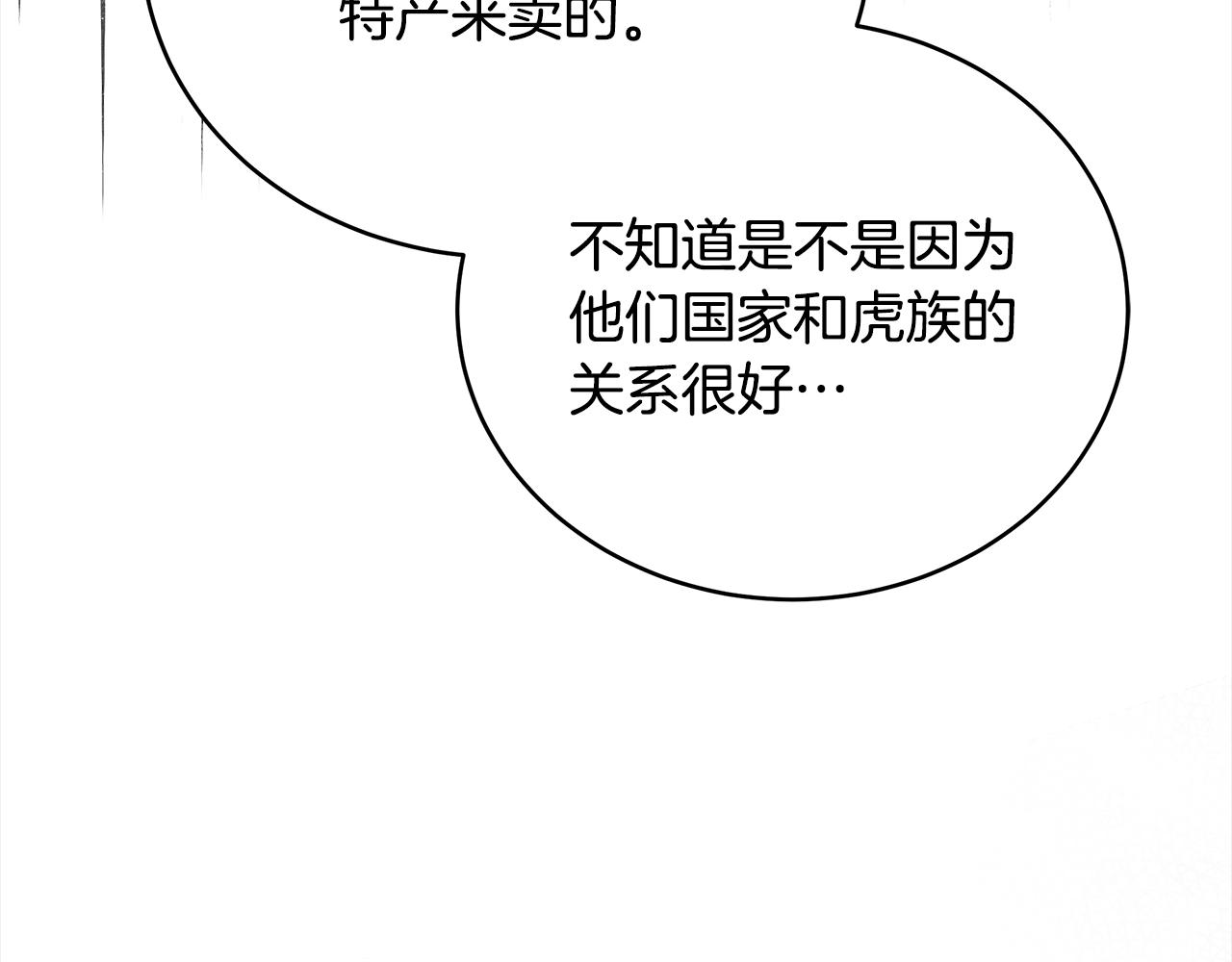 第127话报恩91