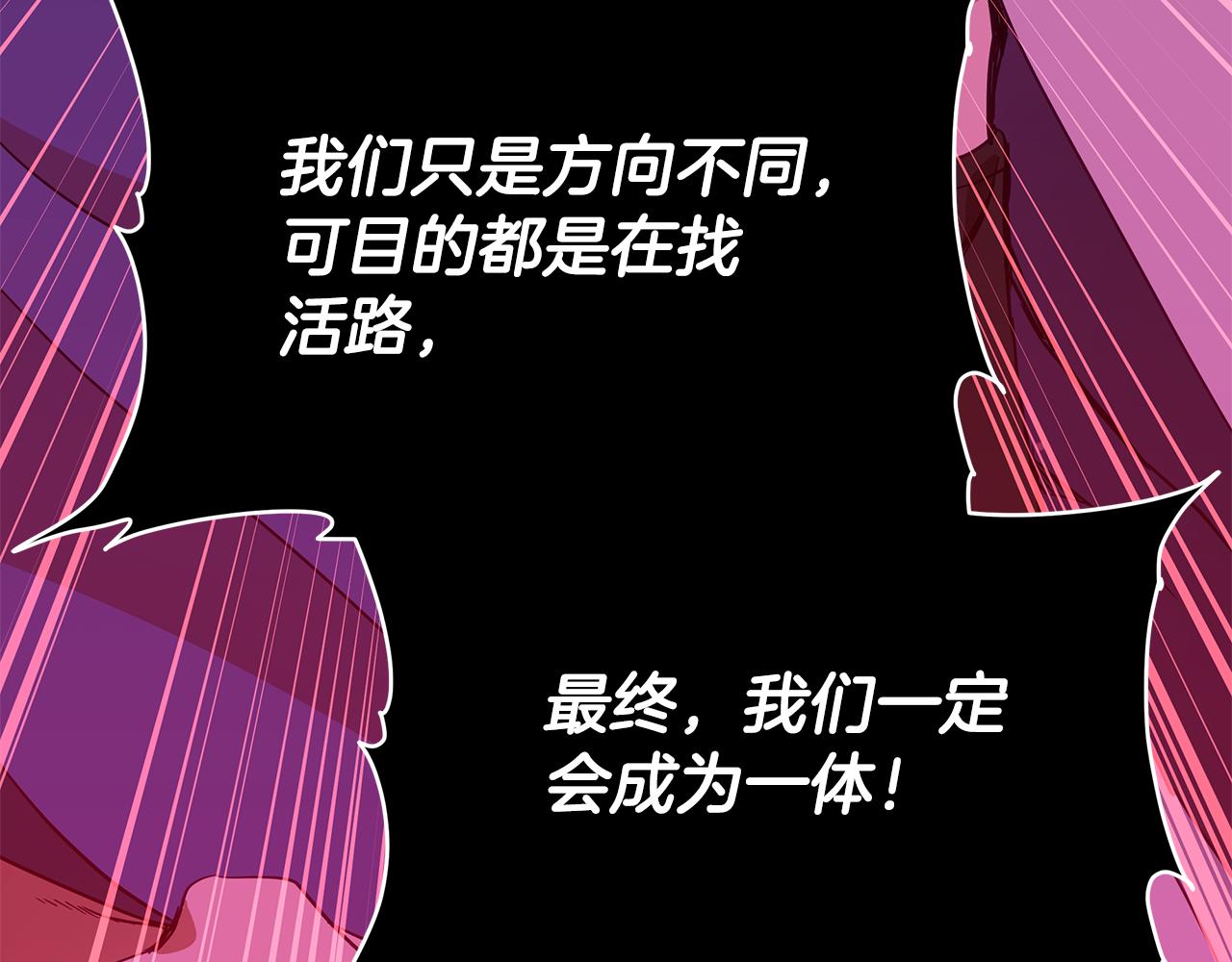 第120话难言之隐235