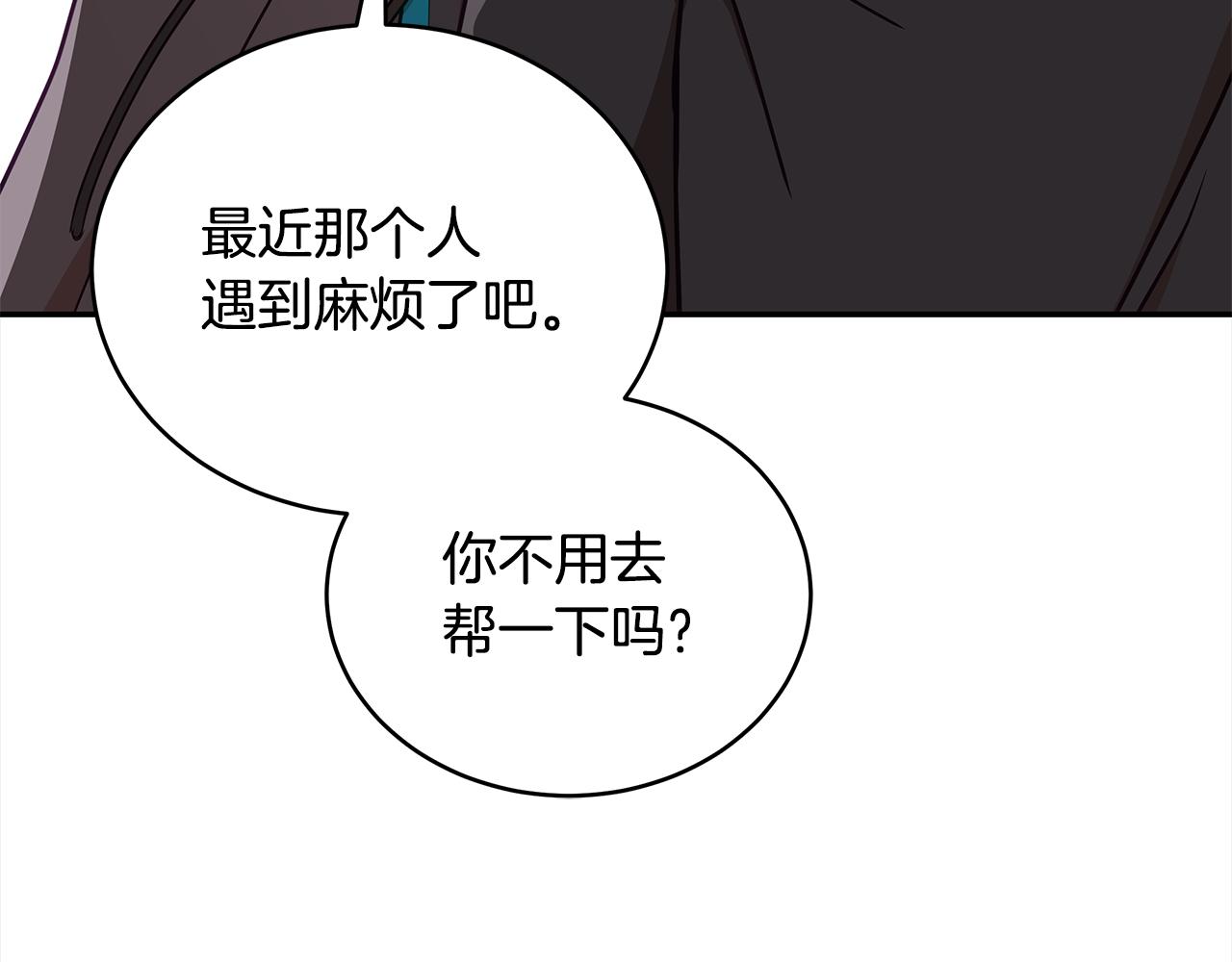 第131话 封口费205