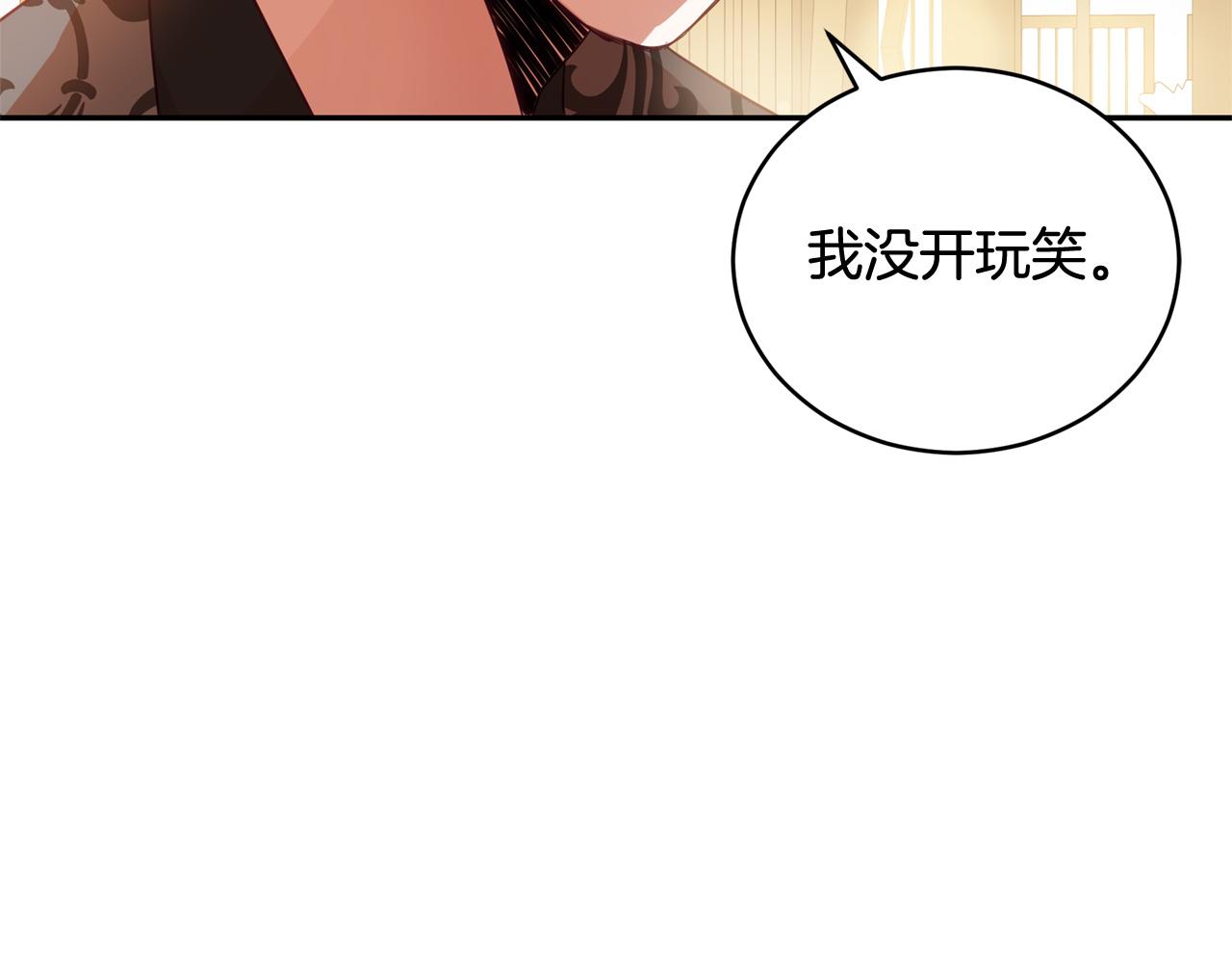 第78话 我嫉妒了73