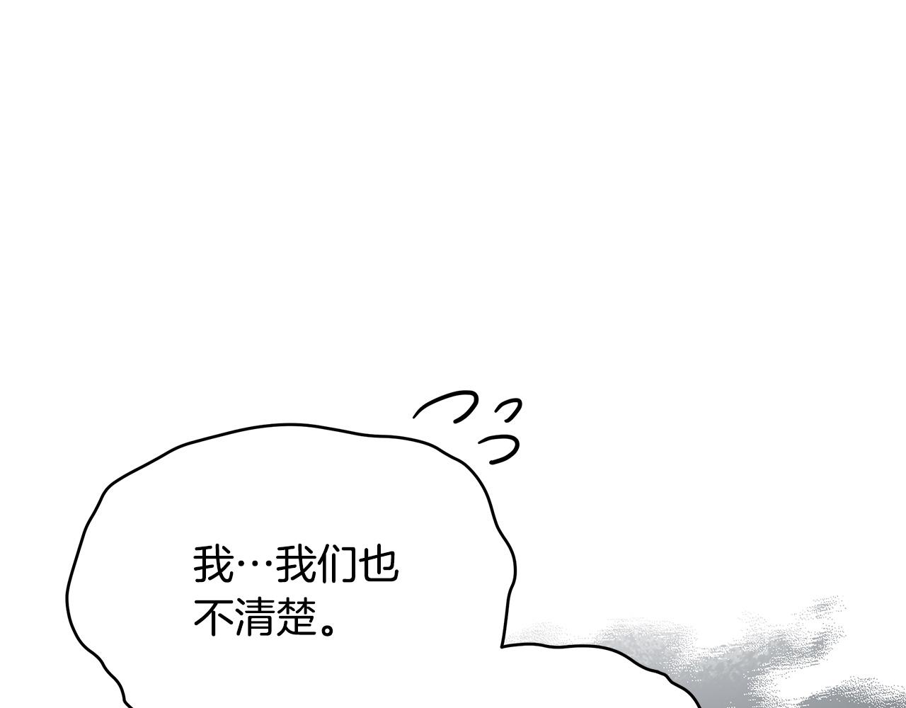 第136话 呕血毒97