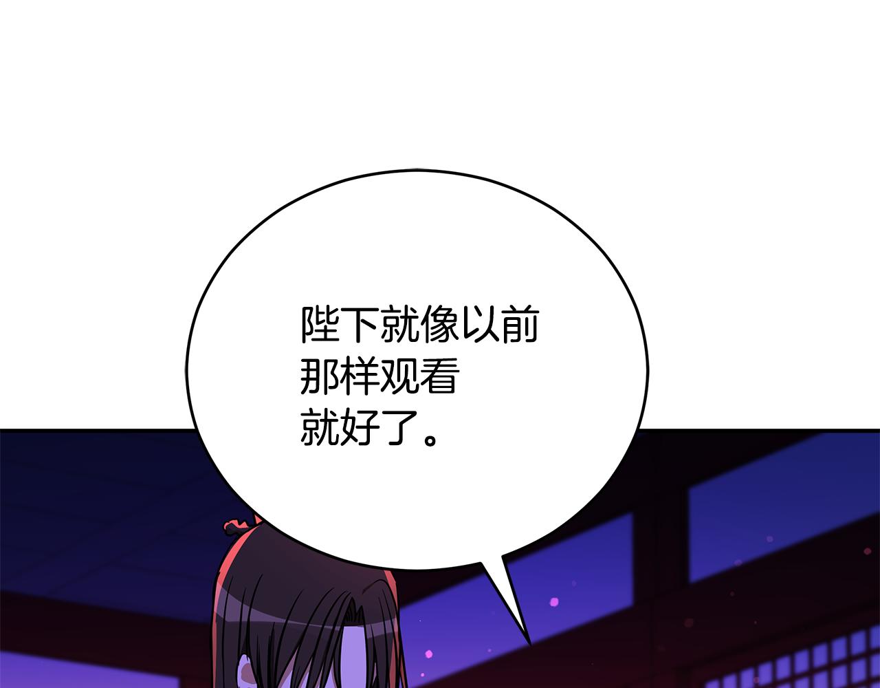 第119话 这是命令35