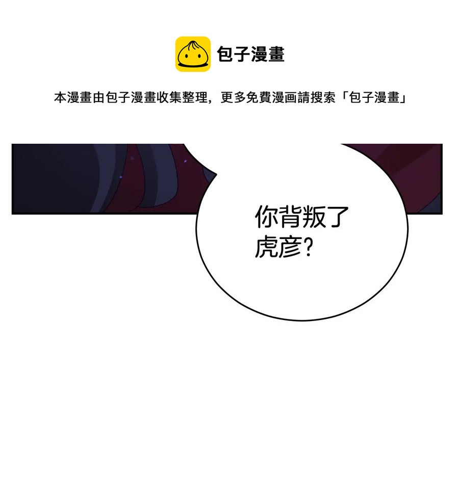 第94话 故友重逢176