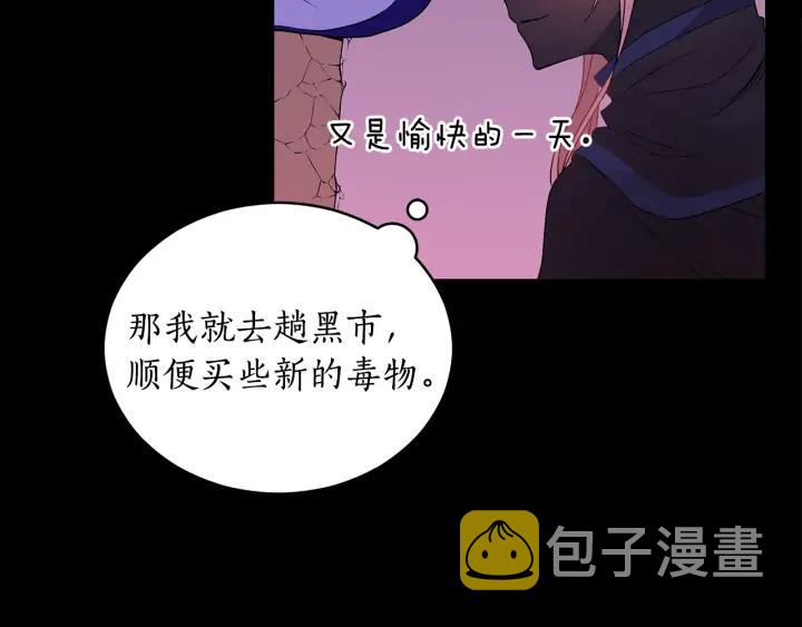 第31话 你买过男人吗？21