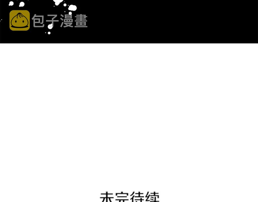 第51话 谣言四起174